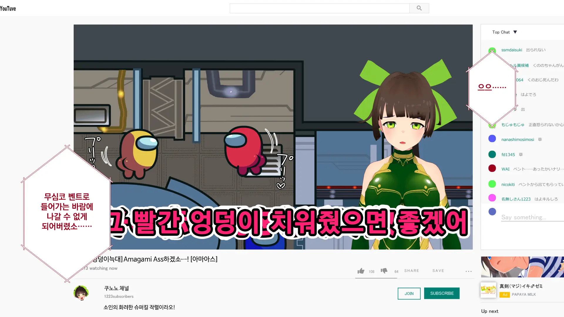 Maonaho ~Kouhen~ Maou O Mezasu Otouto Ga Ore No Nama Onaho Ni Natta Wake | 마오나홀 ~후편~